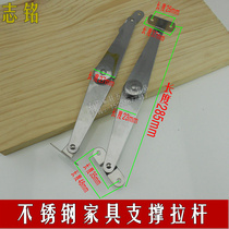 Stainless steel two-fold strut folding tie rod cabinet door bed with support Rod furniture tie rod movable support large
