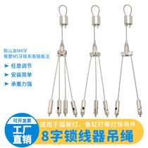 DIY lamp disc hanging wire hanging rope Fish tank metal halogen lamp one tow three or four hung rope free adjustment