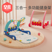 Pedal piano baby 3-6 months baby toy educational early education multifunctional puzzle early education fitness frame 0-1 year old