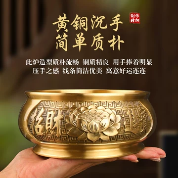 香炉纯铜盘香-香炉纯铜盘香促销价格、香炉纯铜盘香品牌- 淘宝