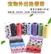 Pet garbage bag printed garbage bag dog environmental protection cleaning bag pet out garbage bag