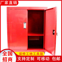 Decoration company site temporary use thickened iron sheet finishing cabinet folding custom storage tool box portable tool cabinet