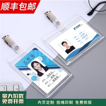 Acrylic card cover Metal chest clip Work card custom work card chest card bank hanging card chest card custom production