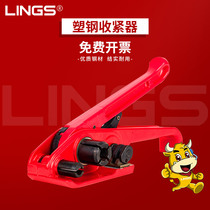 LINGS baler PET baler 16-19 universal tightening winch manual plastic steel belt retractor