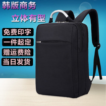 Business backpack mens shoulder bag custom logo printing large capacity Chain Home business work computer bag female schoolbag