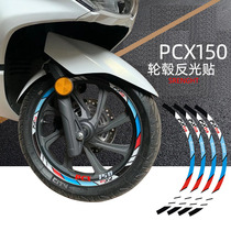 Suitable for Honda PCX150 tire reflective patch 14 inch motorcycle personality waterproof English letter sticker hub ring