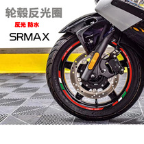 Suitable for Apulia SRMAX250 wheel reflector waterproof tire ring 300GT personalized motorcycle film