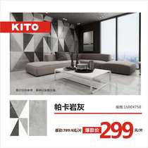 KITO Jin Yi Tao indoor floor tile living room dining room bedroom kitchen bathroom Paka rock ash