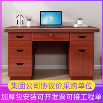 Desk Writing Desk 1 2 m With Lock Desk 1 4 m Home Single Computer Desk Desktop Desk Office Table
