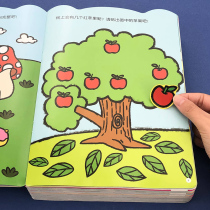 Childrens cartoon sticker book 0-3-6 years old kindergarten sticker book Baby sticker puzzle education toy 2 years old