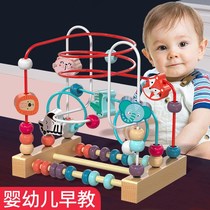 Baby Boy 1-3-year-old puzzle toy development intellect male girls baby to teach early 6-12 months around Pearl building blocks