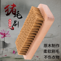 Laundry Brush Soft Hair Brushed Laundry Solid Wood Shank Pig Hair Soft Shoe Brushed Down Board Brushed Home Multifunction Cleaning Brush