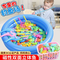 Childrens fishing toy pool set magnetic fishing rod family Square playing water parent-child boy and girl intelligence development