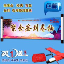 Student association Sign-in scroll Signature book Wedding Wedding Corporate annual meeting Party book Tree banner customization