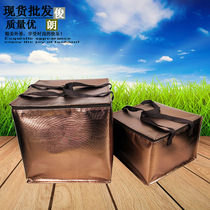 New Spot 6 inch 8 inch 10 inch 12 inch cake insulation bag refrigerator food waterproof fresh bag cold bag