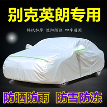 2021 Buick brand new yinglang GT car cover sun and rain protection special thick car cover snow cover