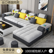 Fabric sofa Nordic simple modern large and small concubine technology cloth sofa living room combination set Net Red