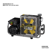 Corchic COLTRI Italy complete machine diving respirator inflator pump air-out compressor ICON100LSEEM