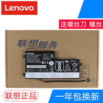 Original Lenovo X240 X260 T440S X250 K2450 T450 T450S X230S built-in battery