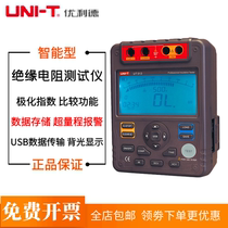 UT511 UT512 UT513 insulation resistance tester 1000V electrical shake meter Digital Megohm meter