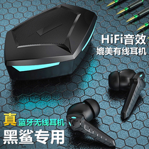 Suitable for Black Shark Bluetooth wireless headset 4 4Pro 3 3s 2 Mobile Game e-sports original in-ear