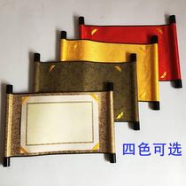 Military order sacred decree scroll loose-leaf certificate A4 paper responsibility letter of appointment invitation letter wedding Tang Song and Qing props customization