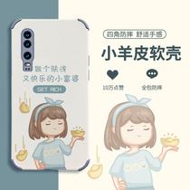 Little rich woman Huawei p30 mobile phone shell p30pro cartoon p20 cute p20pro girl p40 lens all-inclusive p40pro ten silicone anti-fall lambskin 2021 new