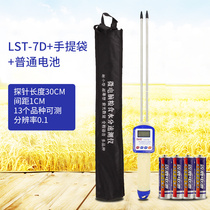 Su Kehui LST-7D ZM2003KG Seed Cotton Rice Corn Peanut Grain Moisture Meter Moisture Meter Moisture Meter