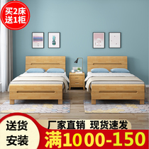 Solid wood bed 1 2 m single bed 1 5m home 0 9 wide single bed 1 35 m bed small apartment bed 1 m small bed
