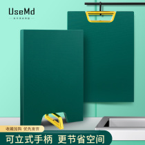 Usemd food grade PE cutting board household antibacterial and mildew resistant cutting board occupied kitchen board kitchen thickening and panel chopping board