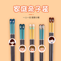 Parent-child chopsticks A family of three mildew-proof chopsticks family 2021 new one-person chopsticks cute household childrens chopsticks