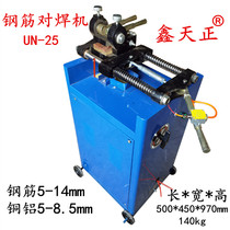 Xintian Zheng UN-25 wire steel bar butt welding machine 5-14mm wire drawing factory welding ring to joint butt welding machine accessories