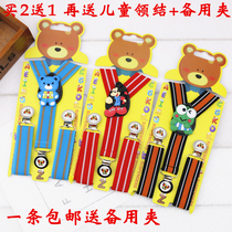 Korean version of childrens belt clip childrens belt baby elastic suspenders for boys and girls