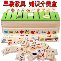 Monshi Early Teaching Aids Knowledge Classification Box Wood Puzzle Toy Kindergarten Baby Digital Shape Color Cognition