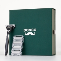 DORCO Dorcan 5 1 layer manual razor more than one layer of scissors exquisite shape razor gift box T8