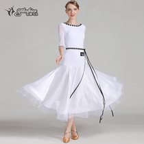 Yilin Feier Fresh Academy S7006 Modern Dance Dress Dress National Standard Dance Dress Performance Clothing
