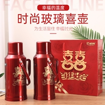 Hot pot wedding dowry a pair of insulation pot red hot water bottle stainless steel warm bottle wedding supplies dowry joy pot
