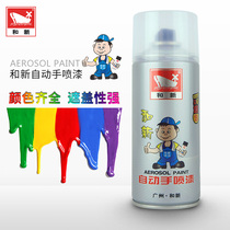 New hand spray paint car bicycle furniture model toy color change paint waterproof rust graffiti art