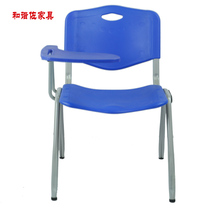 Factory direct student chair with writing board classroom campus chair activity teaching chair Primary School Middle School Adult Education chair