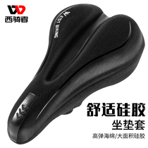 Mountain Road Car Cushion Cover Bike Thickened Silicone Seat Cushion Sleeve Saddle American USA Anter General gear