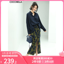 COCOBELLA design sensation screwed flower shade satin skirt female spring and summer geometrically open skirt HS605