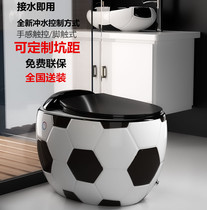  German Tao Chi football egg tankless pulse force black toilet small apartment household creative deodorant toilet