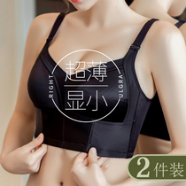 Lingerie womens thin chest display small shrink chest gathering auxiliary milk anti-sagging bra adjustable non-steel bra New
