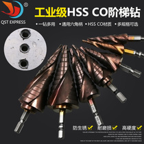 Stainless steel opening hole spreader M35 Co contains high hardness staircase drill hexagonal handle pagoda drill