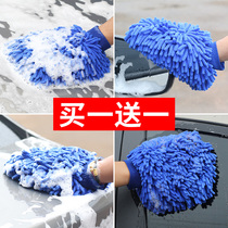 Car wash glove-style rag bear paw housework cleaning special tools brush car plush does not hurt paint Winter Special