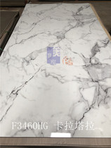 Imejia fireproof board 3460HG Karakata Fumeijia with stone face stone pattern marble refractory board