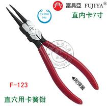 Taiwan Fuyou Asia F-123 124 125 126 Spring pliers Clamp Clamp Pliers Inner Card Ring Pliers