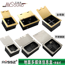 Ground socket multimedia information box 86 type panel d module installation project AV conference room hotel Stage 4