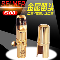 Upgraded version S90 Salma Sachs metal flute head midrange tenor treble