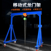 Dragon door hanger mobile gantry frame hand pulled electric hoist die lifting small detachable hand lifting simple